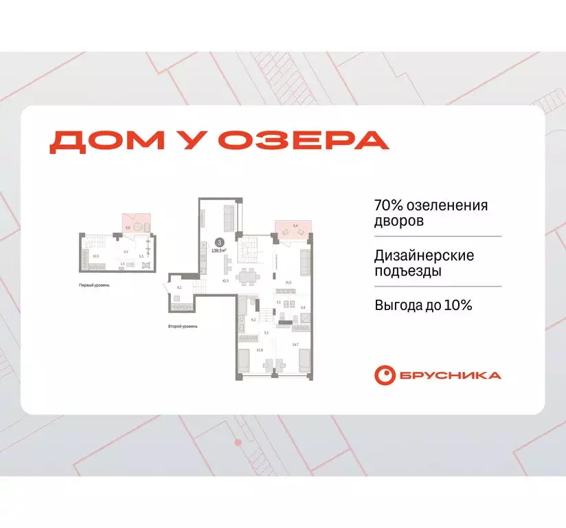 3-комнатная квартира: Тюмень, улица Муравленко, 9/2 (139.54 м) - Фото 0