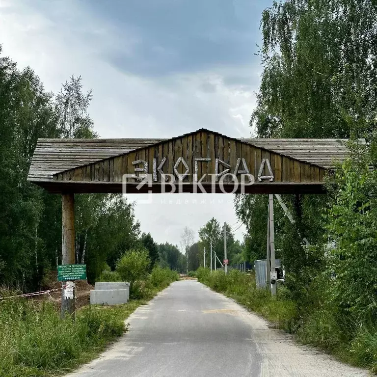 Дом в Костромская область, Костромской район, Бакшеевское с/пос, д. ... - Фото 1