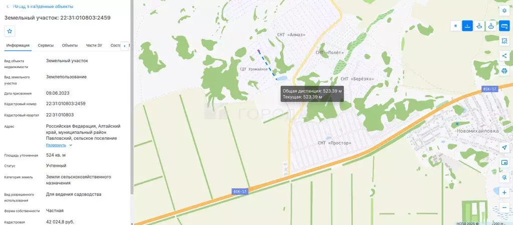 Дом в Павловский район, СНТ Урожайное, 8-я улица (36 м) - Фото 1