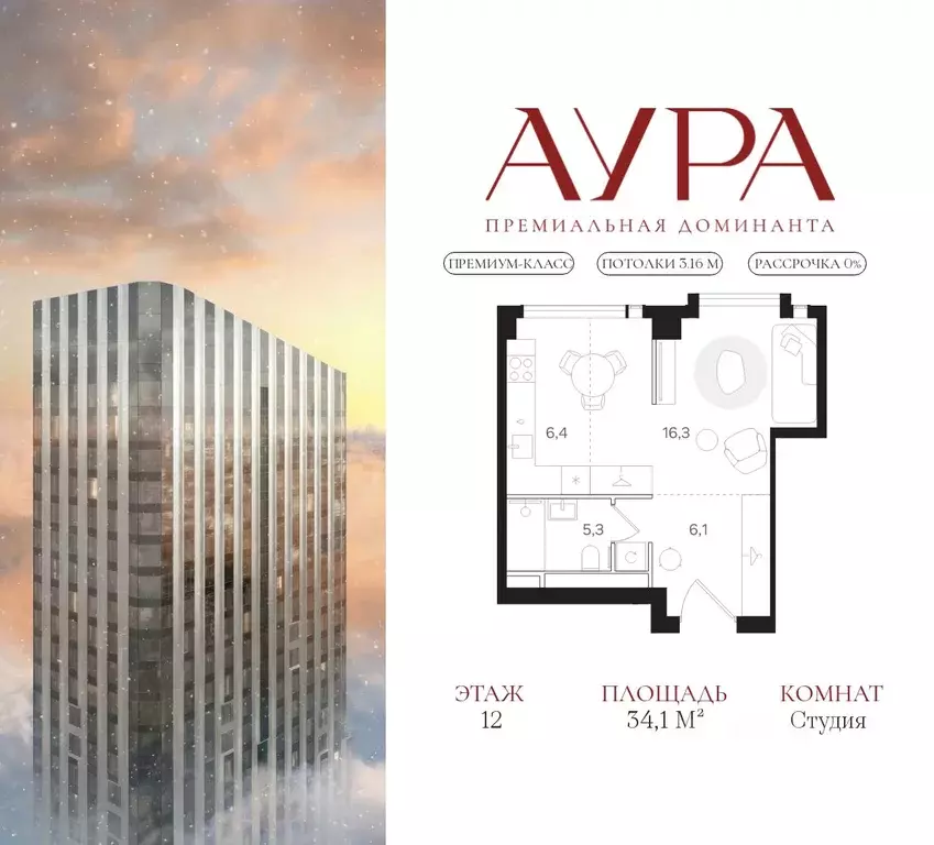 Студия Москва Мангазея на Тульской жилой комплекс (34.1 м) - Фото 1