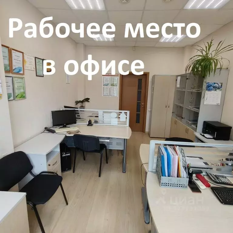 Офис в Чувашия, Чебоксары Университетская ул., 36 (19 м) - Фото 1