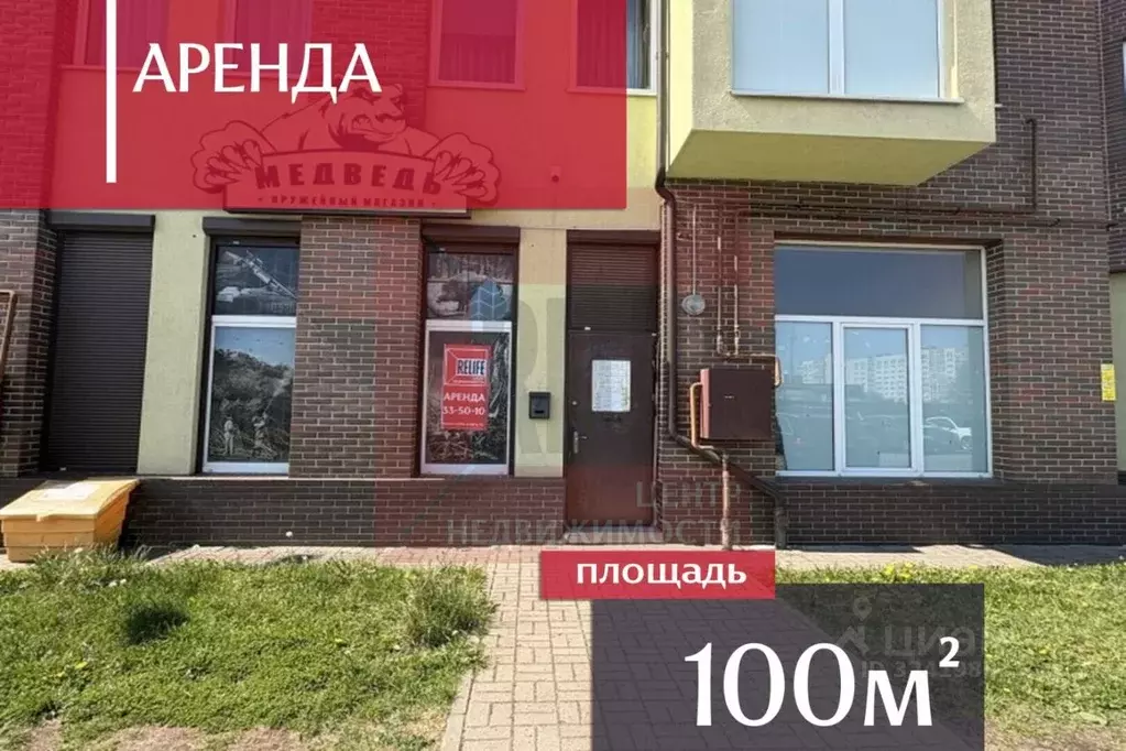 Помещение свободного назначения в Калининградская область, Калининград ... - Фото 1