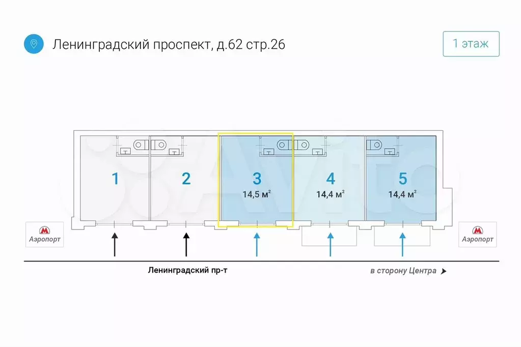 ПСН на трафике, 14.5 м - Фото 0