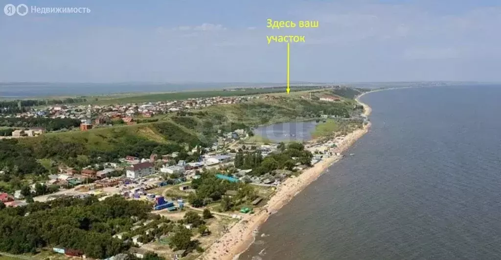 Участок в станица Голубицкая, Новокубанская улица (6 м) - Фото 1