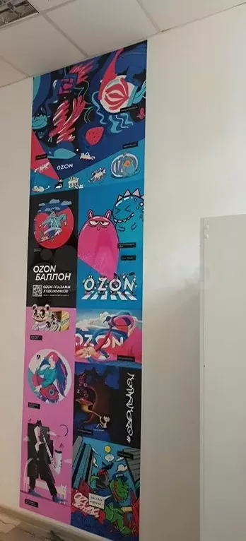 Помещение свободного назначения в Свердловская область, Екатеринбург ... - Фото 2