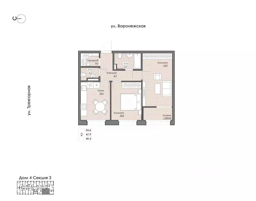 2-к кв. Хабаровский край, Хабаровск Воронежская ул., 159 (49.5 м) - Фото 1