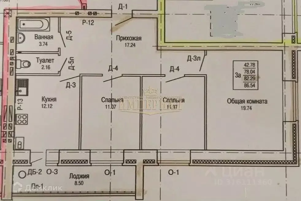 2-к кв. Марий Эл, Йошкар-Ола ул. Дружбы, 111 (82.29 м) - Фото 1