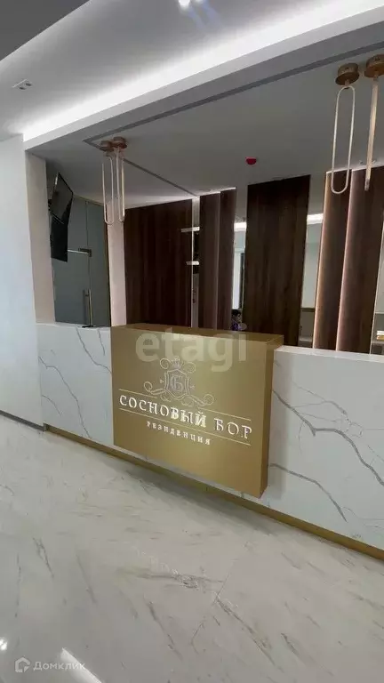 Продаётся 1-к квартира, 31.6 м - Фото 0