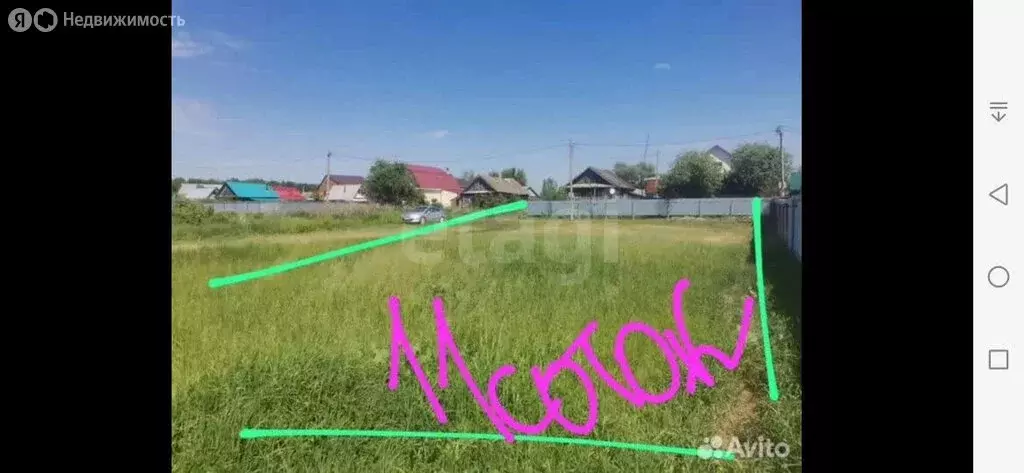 Участок в село Миловка, Лесная улица (11 м) - Фото 1