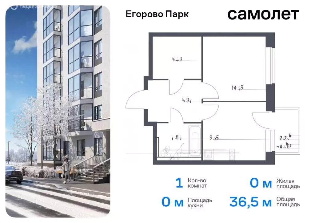 1-комнатная квартира: посёлок городского типа Жилино-1, 2-й квартал, ... - Фото 0