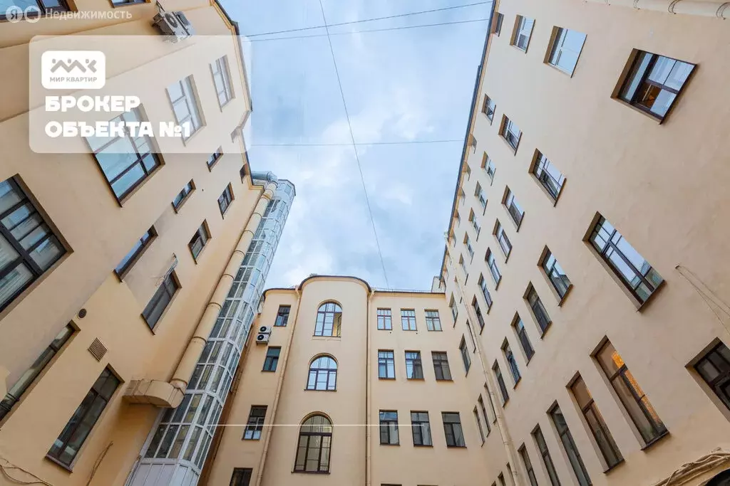 6-комнатная квартира: Санкт-Петербург, проспект Чернышевского, 12 ... - Фото 2