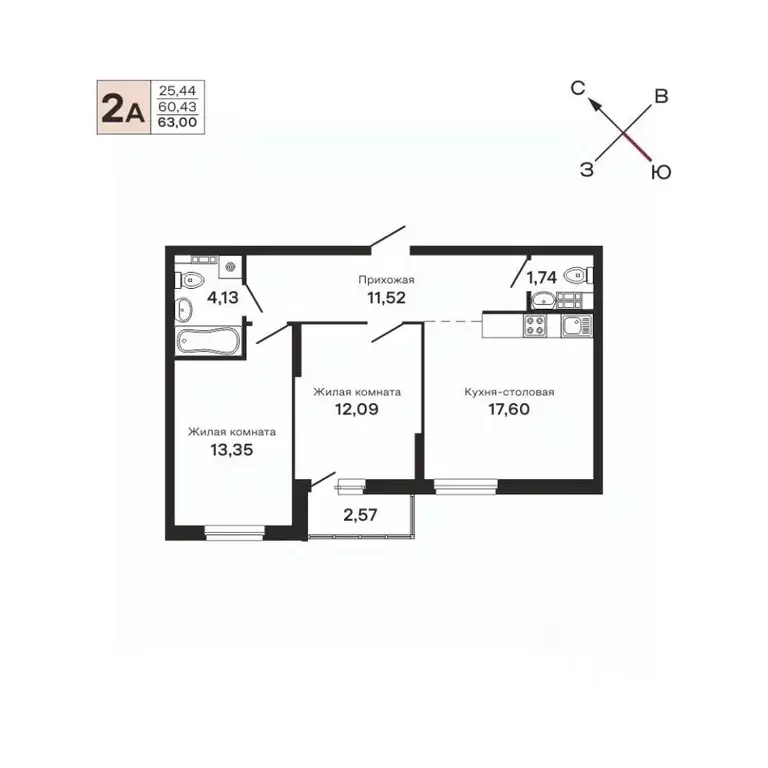 2-к кв. Свердловская область, Екатеринбург ул. Очеретина, 16 (63.0 м) - Фото 0