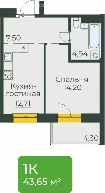 Квартира-студия: Иркутск, улица Пискунова, 130 (43.65 м) - Фото 1