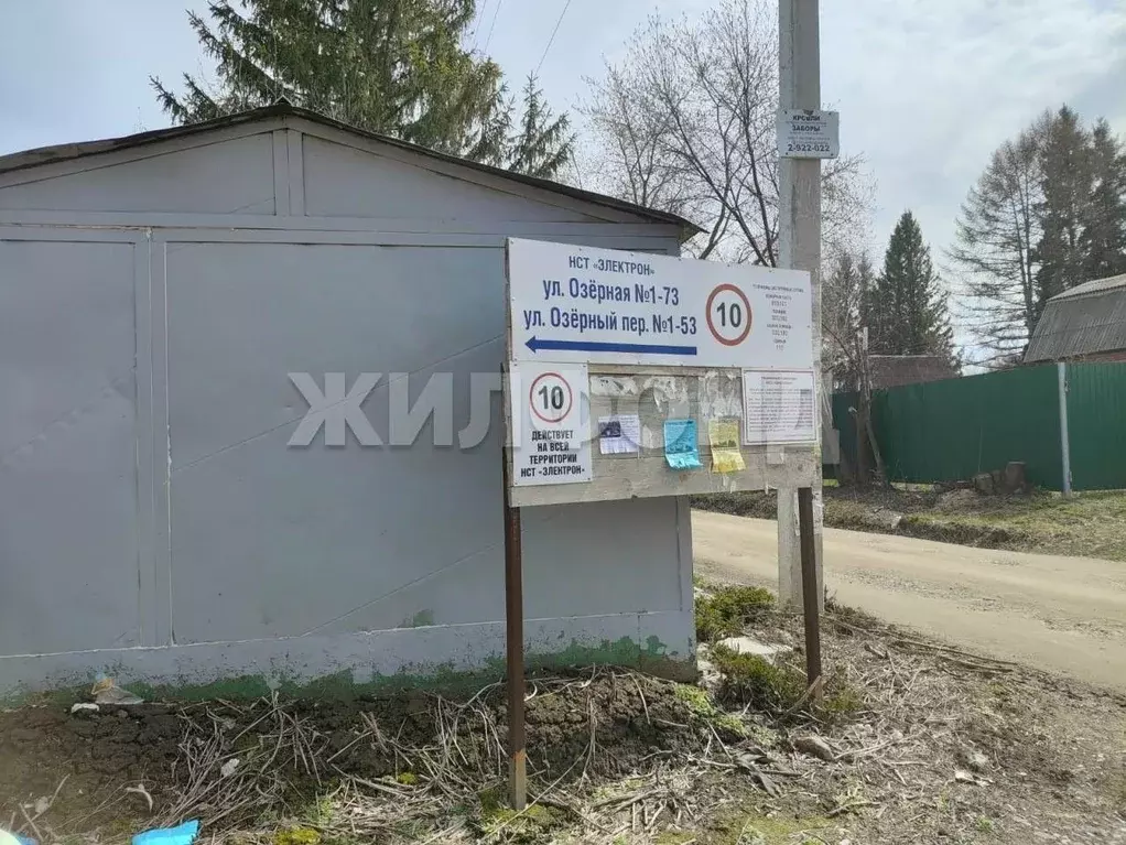 Участок в Новосибирская область, Колыванский район, Рыбачий СНТ  (12.0 ... - Фото 1