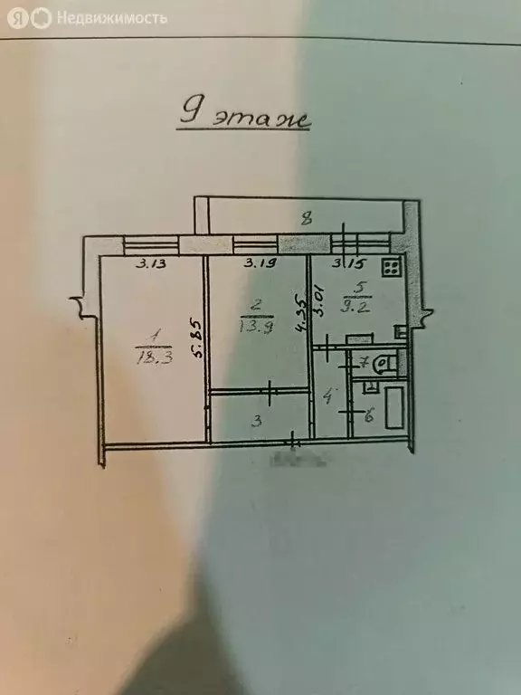 2-комнатная квартира: Курск, проспект Хрущёва, 5 (53.9 м) - Фото 1