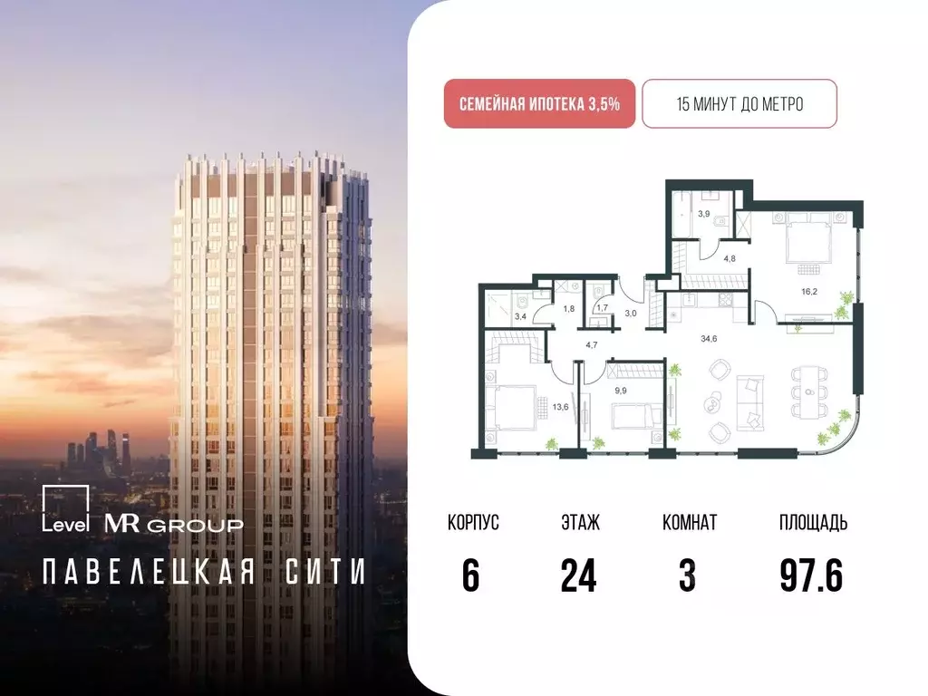 3-к кв. Москва Дубининская ул., 59Б (97.6 м) - Фото 0