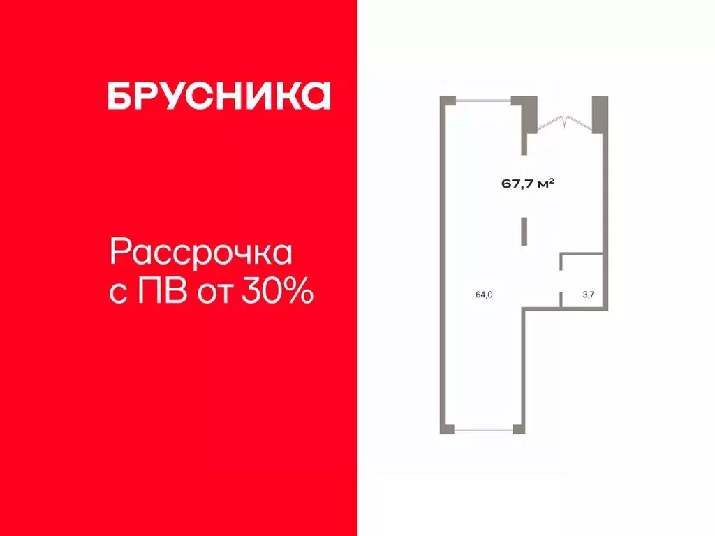 Помещение свободного назначения в Тюменская область, Тюмень ул. ... - Фото 1
