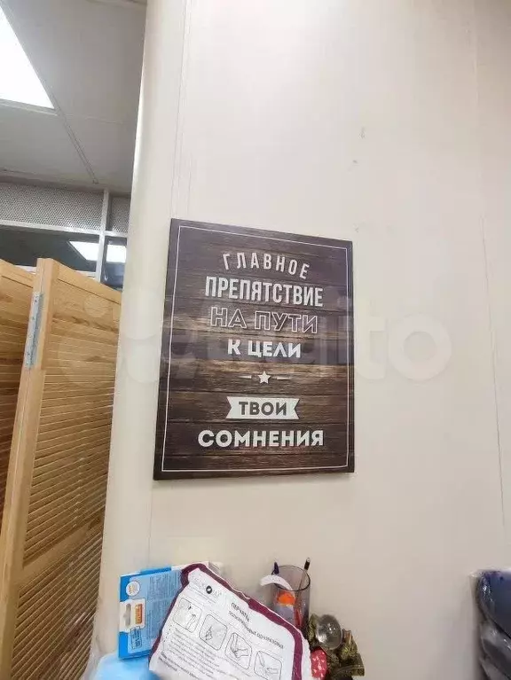 Продам торговое помещение, 25.2 м - Фото 1