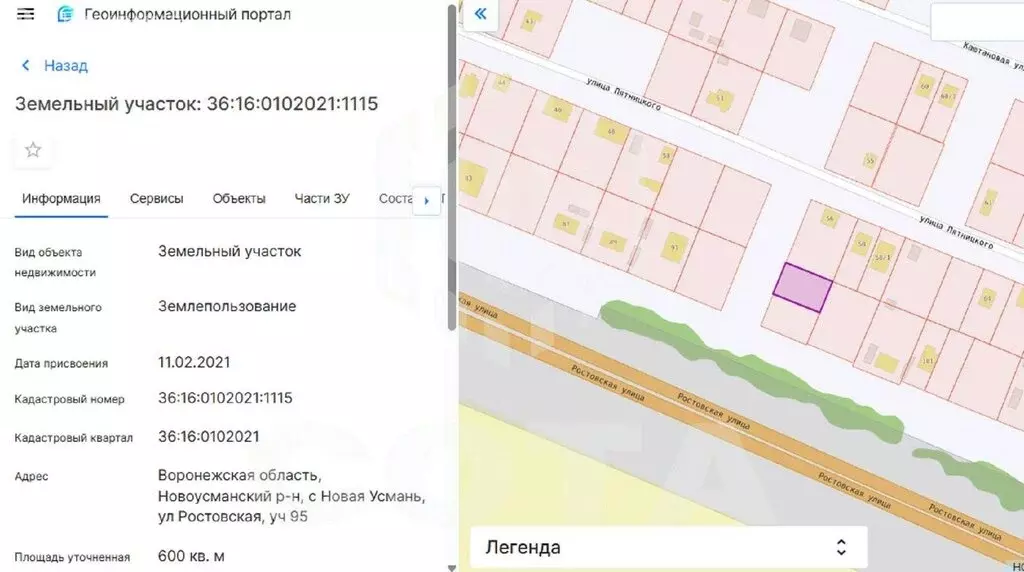 Участок в село Новая Усмань, Ростовская улица (6 м) - Фото 2