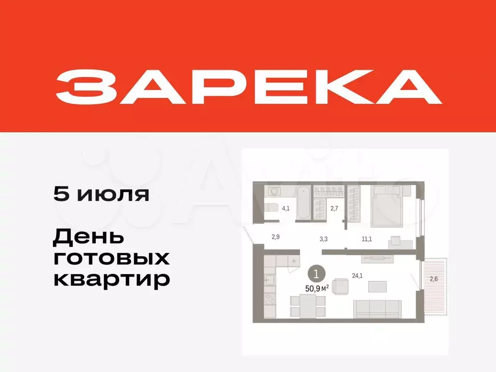 1-к. квартира, 50,9 м, 5/16 эт. - Фото 0