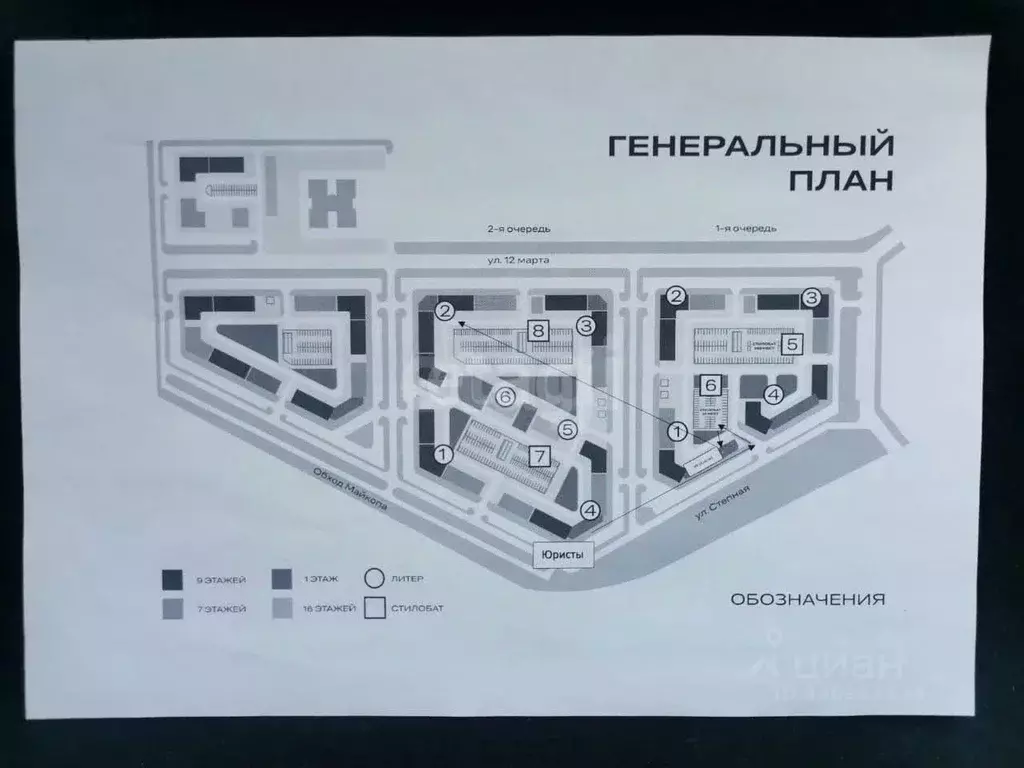 Гараж в Адыгея, Майкоп ул. К.А. Васильева, 2к2 (14 м) - Фото 1