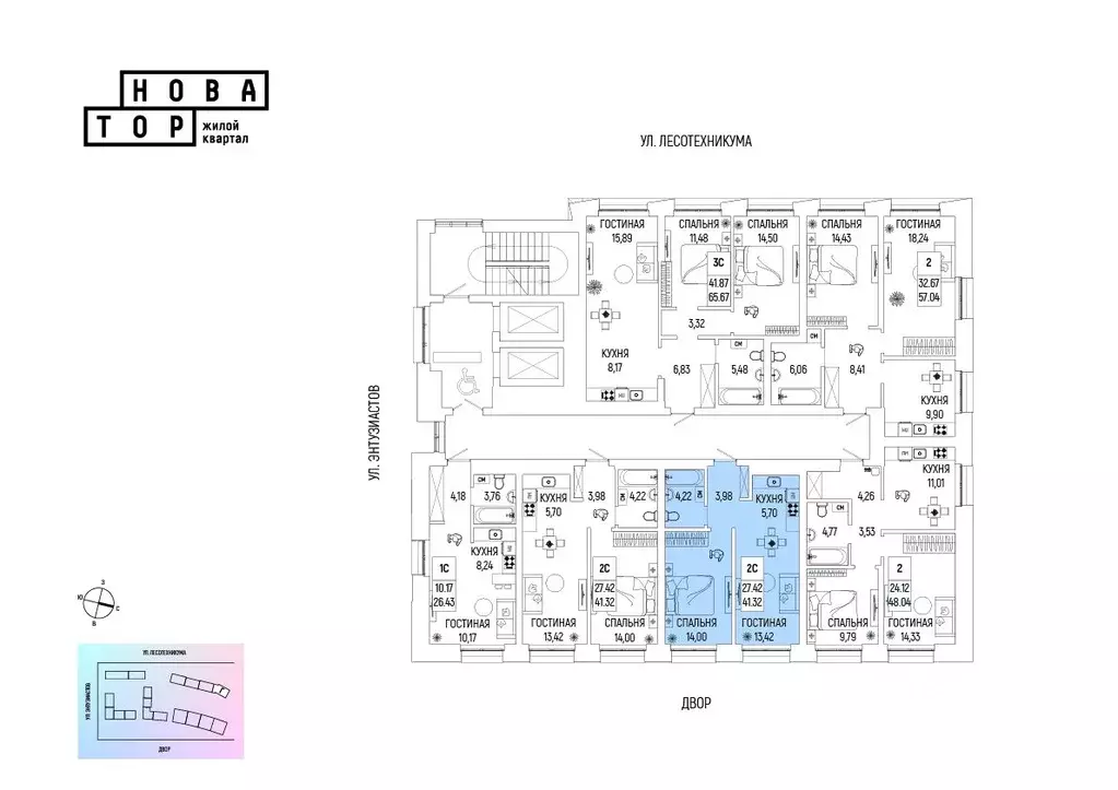 2-к кв. Башкортостан, Уфа Глумилино-1 мкр, Новатор жилой комплекс ... - Фото 2