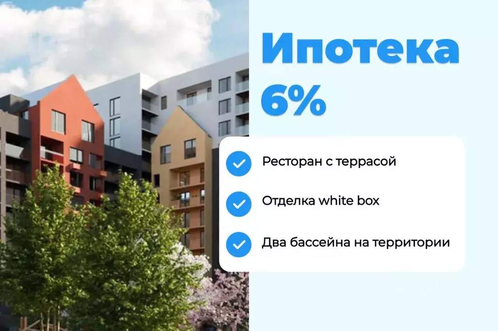2-к кв. Краснодарский край, Анапа муниципальный округ, с. Супсех ... - Фото 1