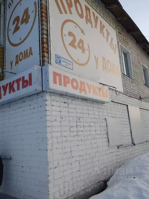 Помещение свободного назначения в Кировская область, Киров Вятская ... - Фото 1