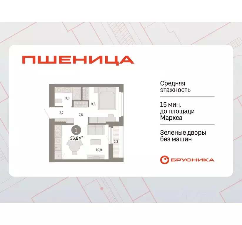 1-к кв. Новосибирская область, Новосибирский район, Краснообск рп, 3-й ... - Фото 0