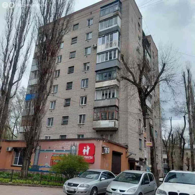 1-комнатная квартира: Воронеж, улица Урицкого, 66А (37.9 м) - Фото 1