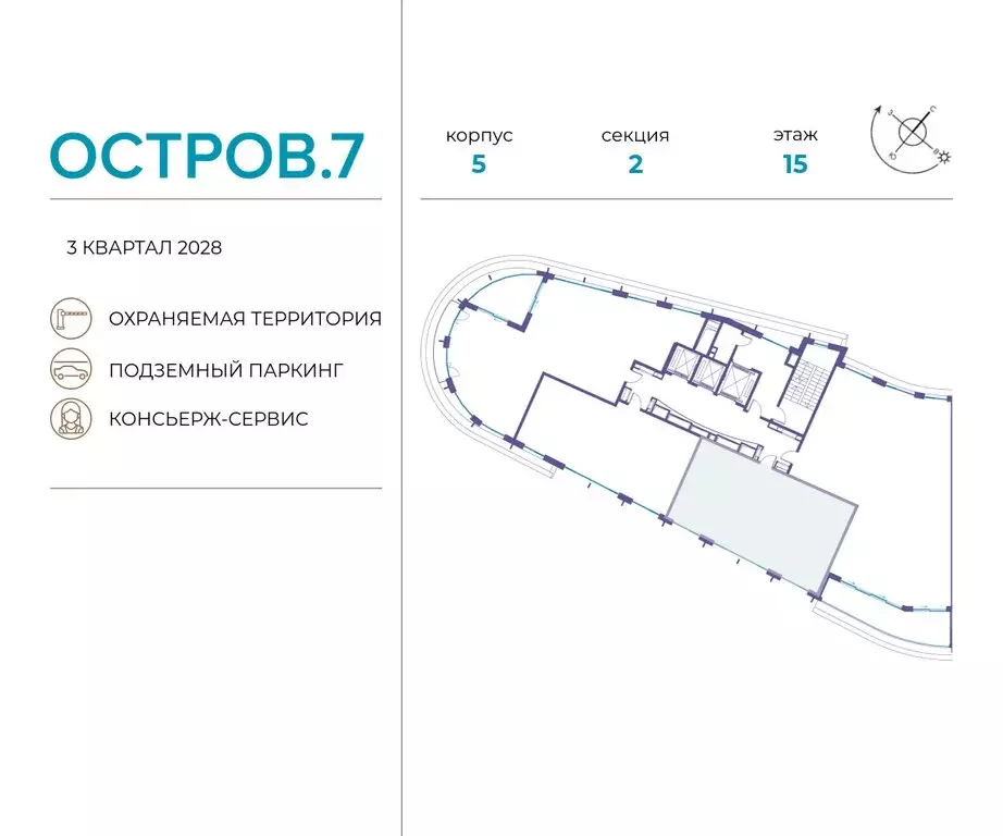 2-комнатная квартира: Москва, жилой комплекс Остров, 7-й квартал ... - Фото 1
