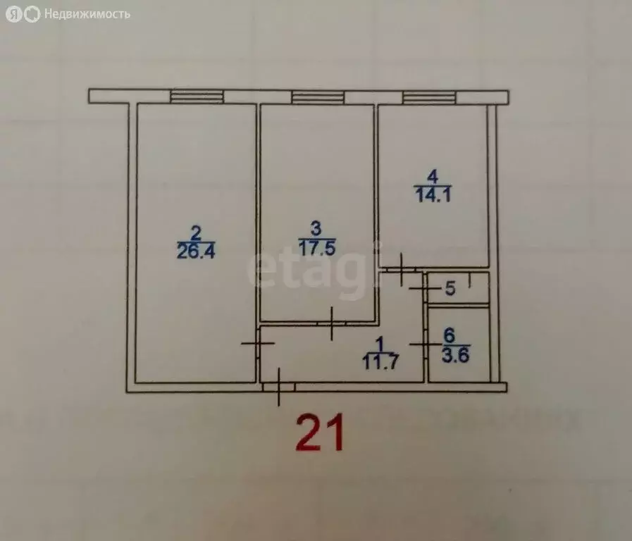 2-комнатная квартира: Махачкала, улица Генерала Омарова, 37 (75 м) - Фото 1