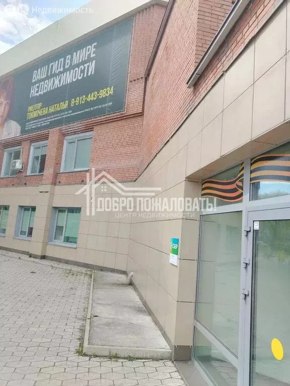 Помещение свободного назначения (100 м) - Фото 1