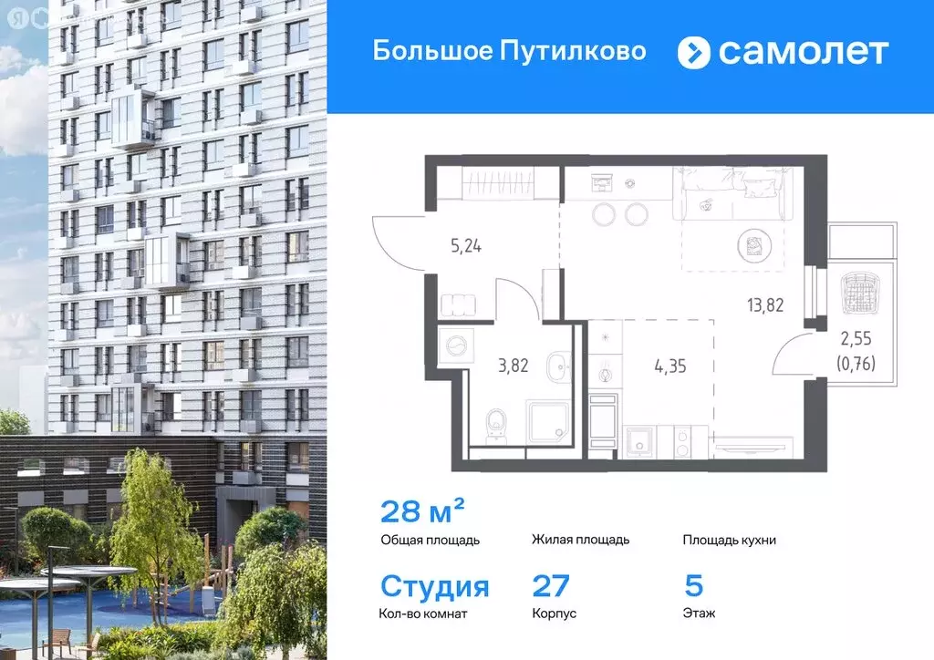 1-комнатная квартира: Путилково, жилой комплекс Большое Путилково, 28 ... - Фото 1