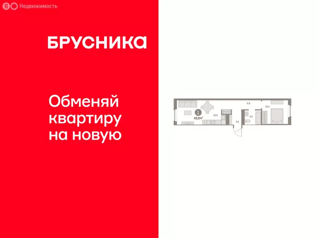 1-комнатная квартира: Курган, жилой район Центральный, ЖК Дом Кино ... - Фото 1