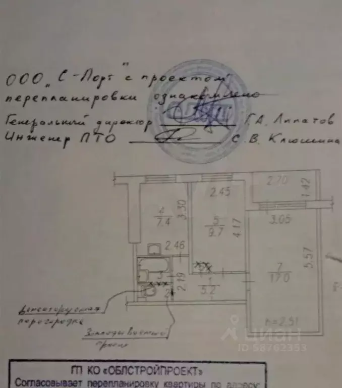 2-к кв. Кемеровская область, Новокузнецк ул. Тольятти, 19 (44.0 м) - Фото 2