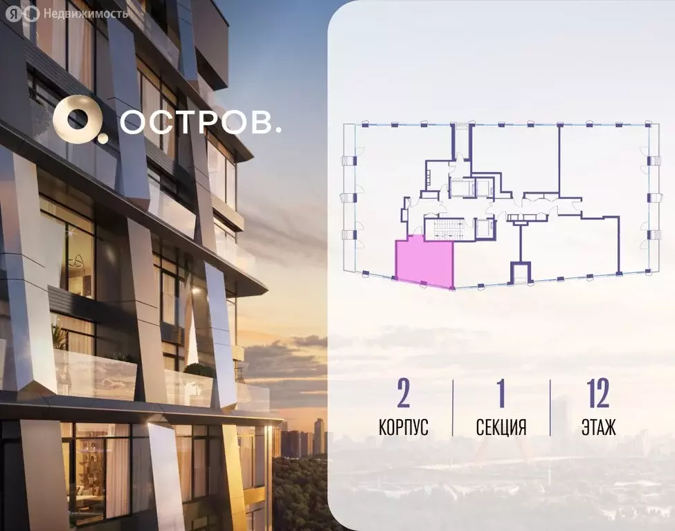 Квартира-студия: Москва, СЗАО, район Хорошёво-Мнёвники, посёлок ... - Фото 1