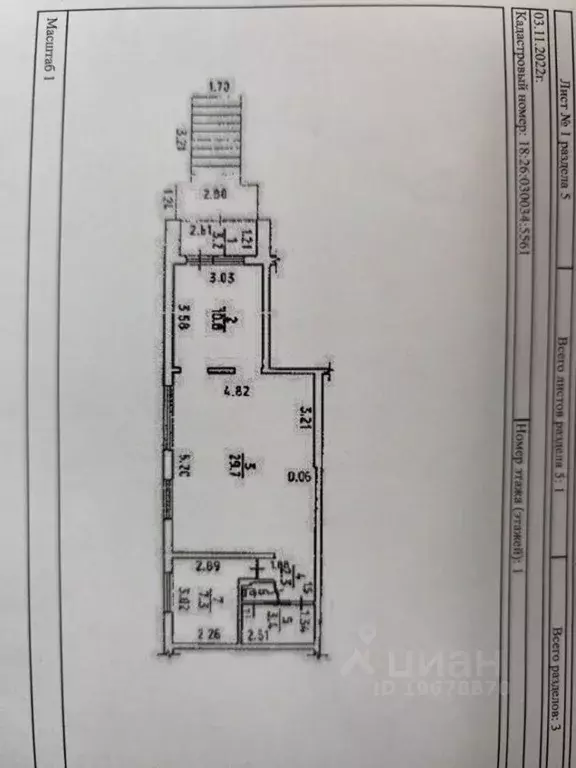 Помещение свободного назначения в Удмуртия, Ижевск ул. А.Н. Сабурова, ... - Фото 2