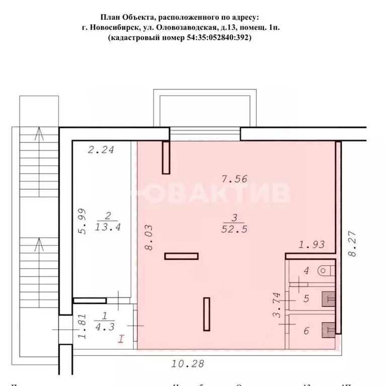 Помещение свободного назначения в Новосибирская область, Новосибирск ... - Фото 2