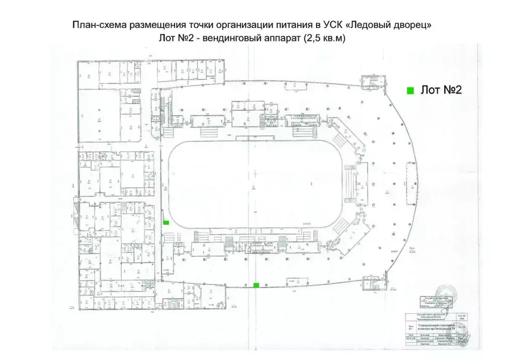 Помещение свободного назначения в Вологодская область, Череповец ... - Фото 0