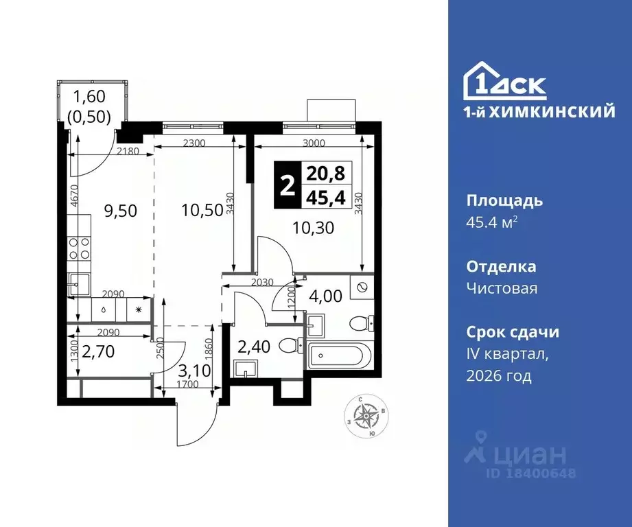 2-к кв. Московская область, Химки Клязьма-Старбеево мкр, Международный ... - Фото 0