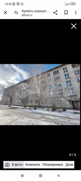 Комната 10 м в 6-к., 3/5 эт. - Фото 0
