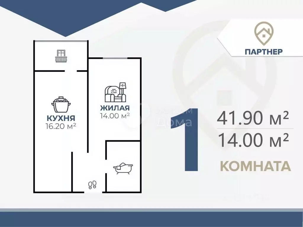1-к кв. Волгоградская область, Волгоград Ополченская ул., 27Б (41.9 м) - Фото 2