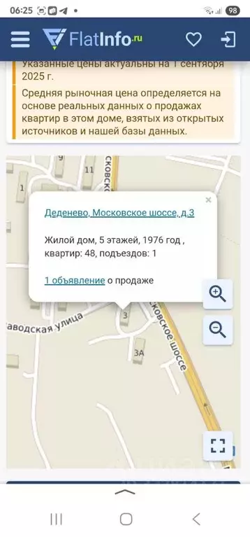 Помещение свободного назначения в Московская область, Дмитровский ... - Фото 1