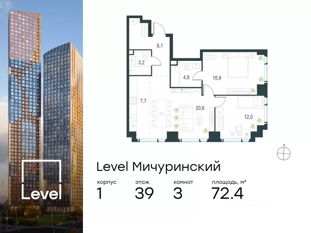 3-к кв. Москва Левел Мичуринский жилой комплекс, к1 (72.4 м) - Фото 0