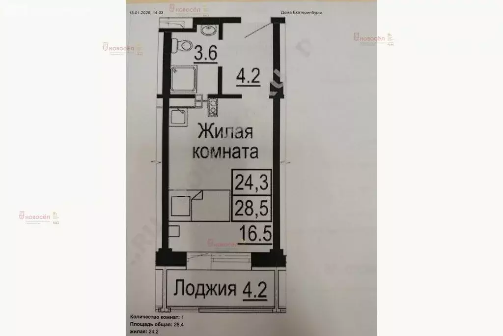 Квартира-студия: Екатеринбург, улица Крестинского, 35 (24 м) - Фото 0