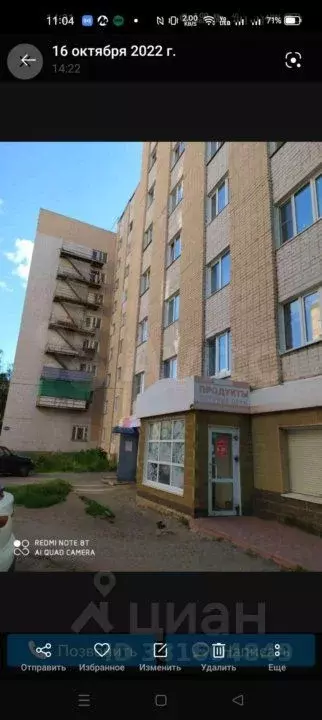 Комната Мордовия, Саранск ул. Ульянова, 22Ак2 (17.4 м) - Фото 1