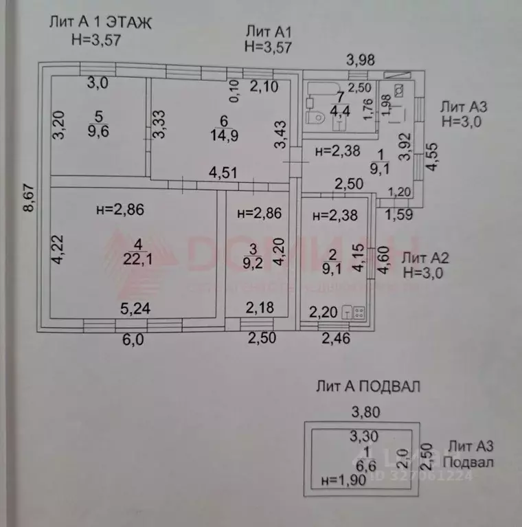 Дом в Ростовская область, Новочеркасск ул. Клещева, 106 (85 м) - Фото 1