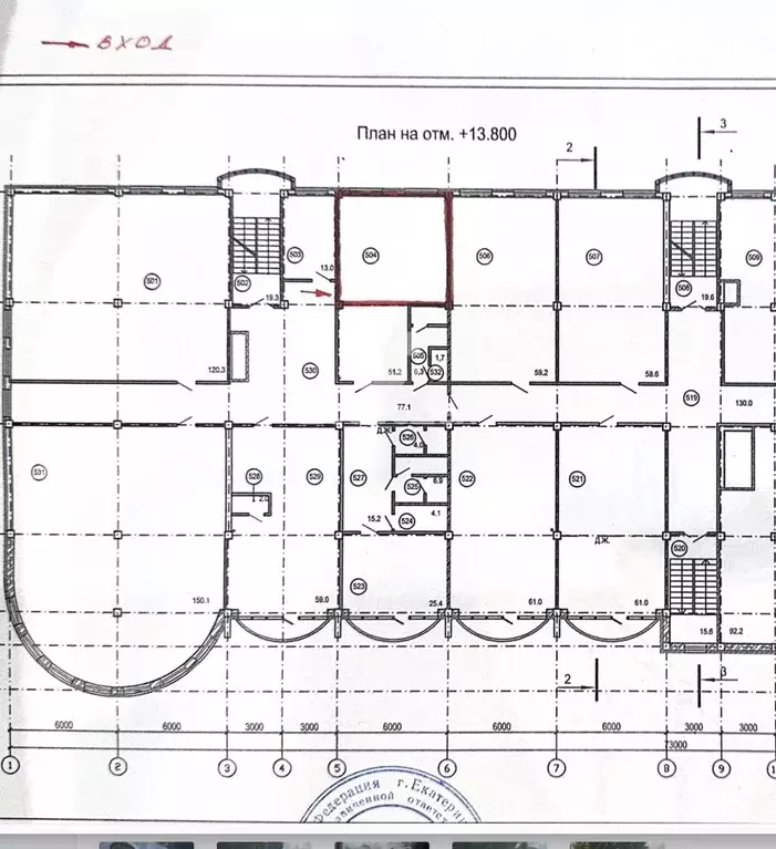 Офис в Свердловская область, Екатеринбург ул. Бажова, 193 (34 м) - Фото 1