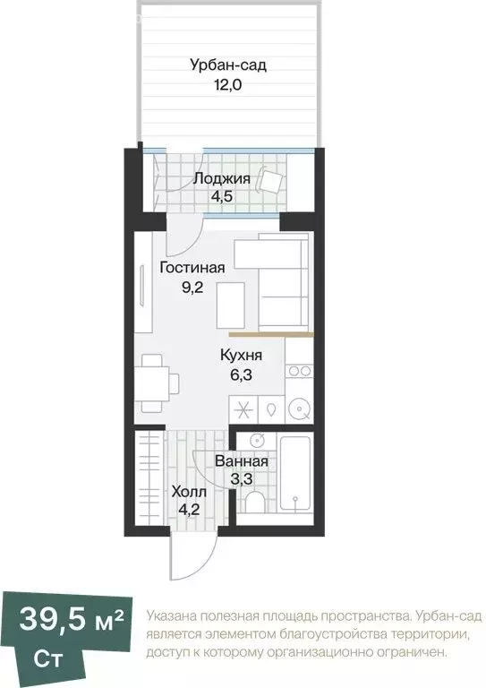 1-комнатная квартира: Тюмень, улица Игоря Комиссарова, 19 (25.24 м) - Фото 2